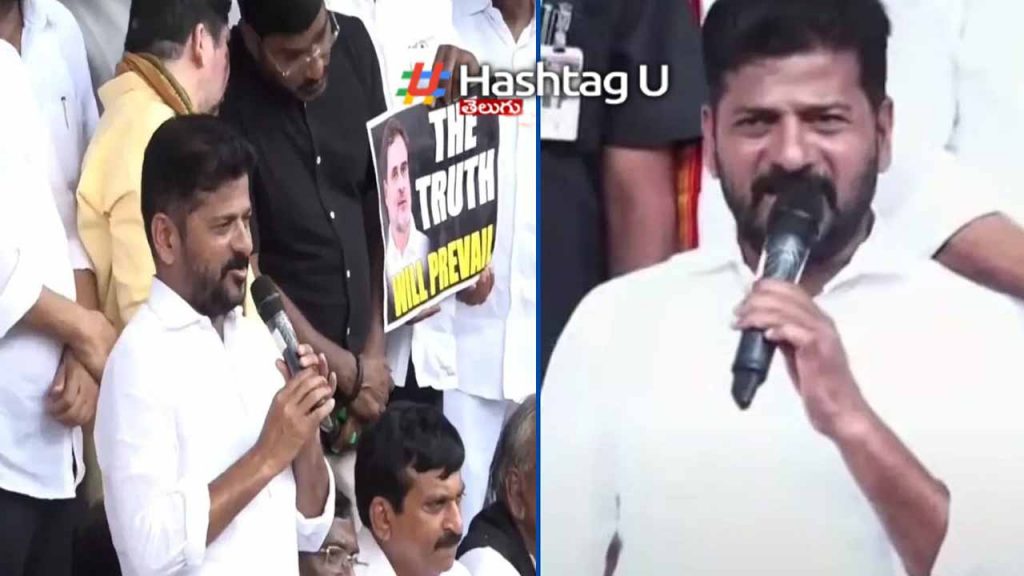Revanth Reddy dharna in front of ED office