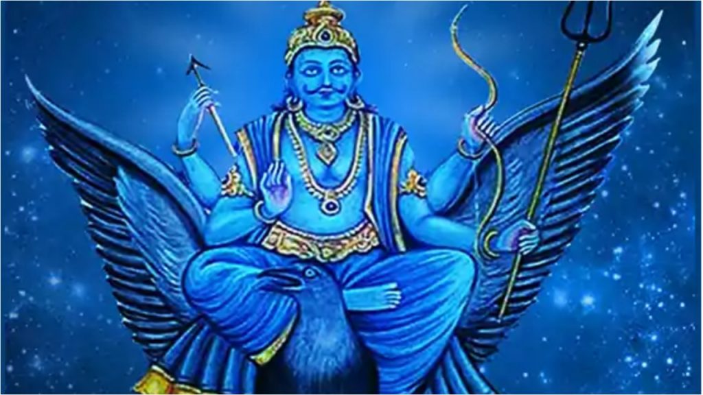 Shanidev