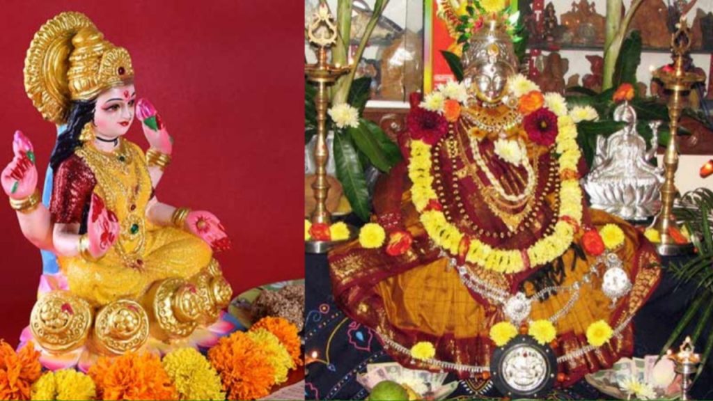 Sravana Masam