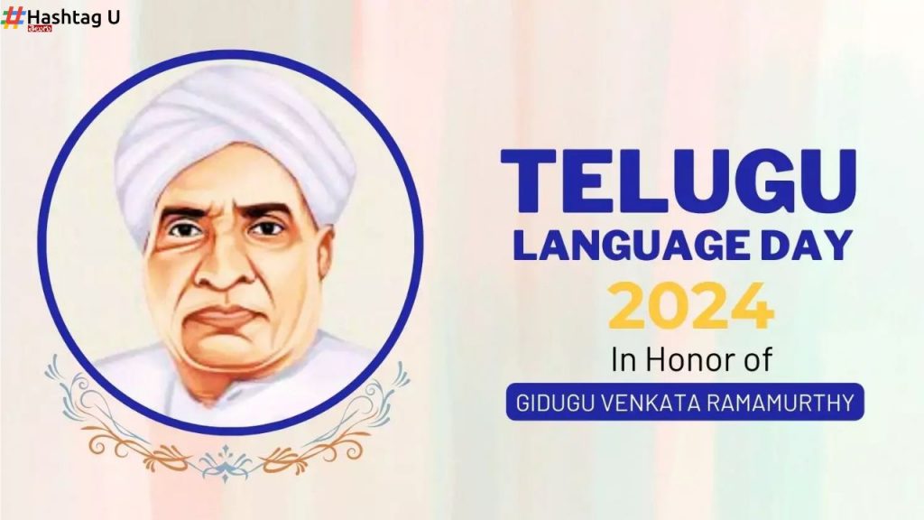 Telugu Language Day 2024 Gidugu Venkata Ramamurthy