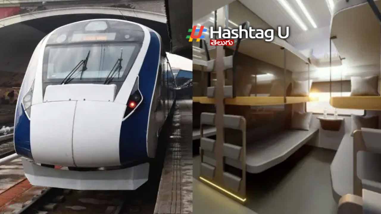 Vande Bharat Sleeper : త్వరలోనే వందే భారత్‌ స్లీపర్‌ రైళ్లు