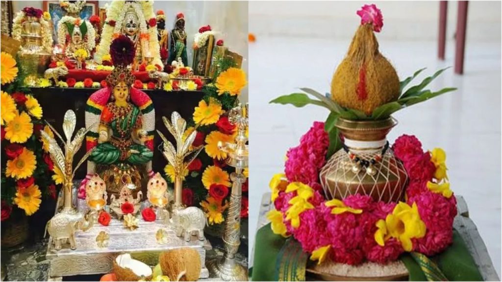 Varalakshmi Vratam