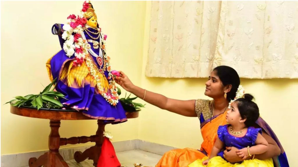Varalakshmi Vratham