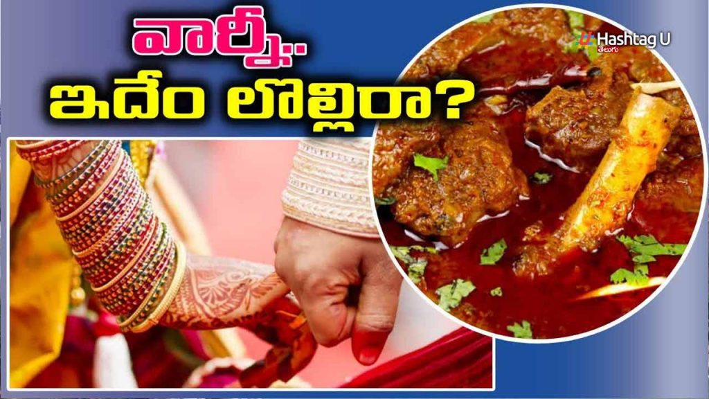 Wedding Mutton Fight