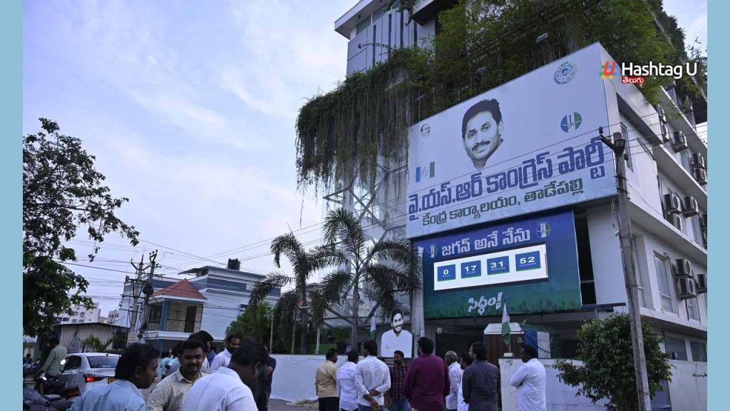 Ycp Central Office Mangalag