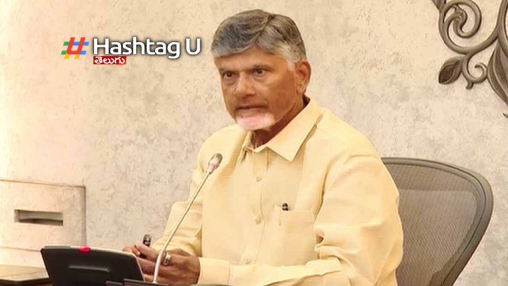 Law College in 100 acres in Amaravati: CM Chandrababu's announcement