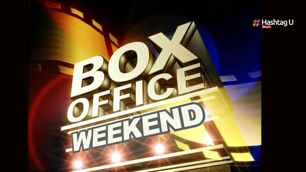 Box Office