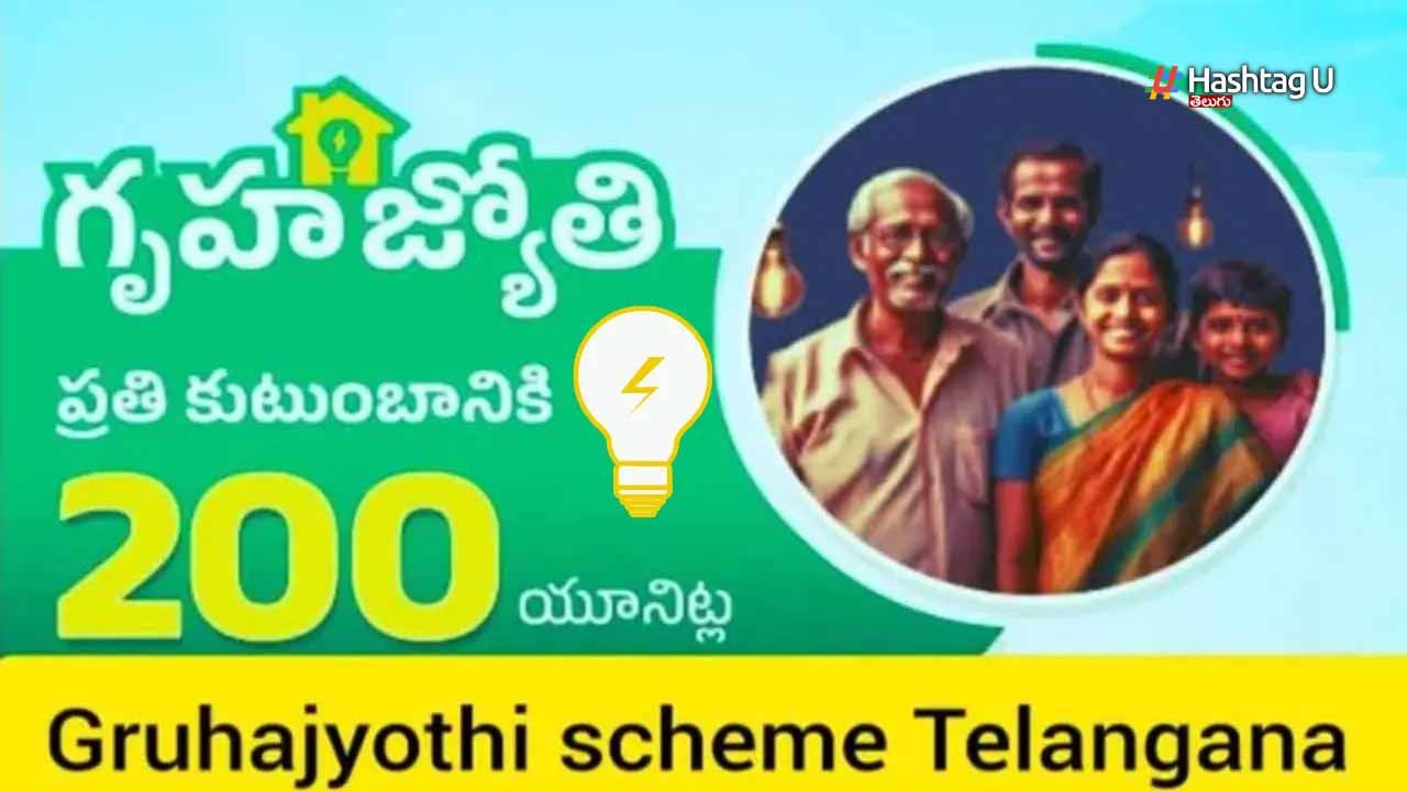 Gruha Jyoti Scheme : మీకు ఫ్రీ కరెంట్ రావడం లేదా..అయితే అప్లై చేసుకోవచ్చు – భట్టి