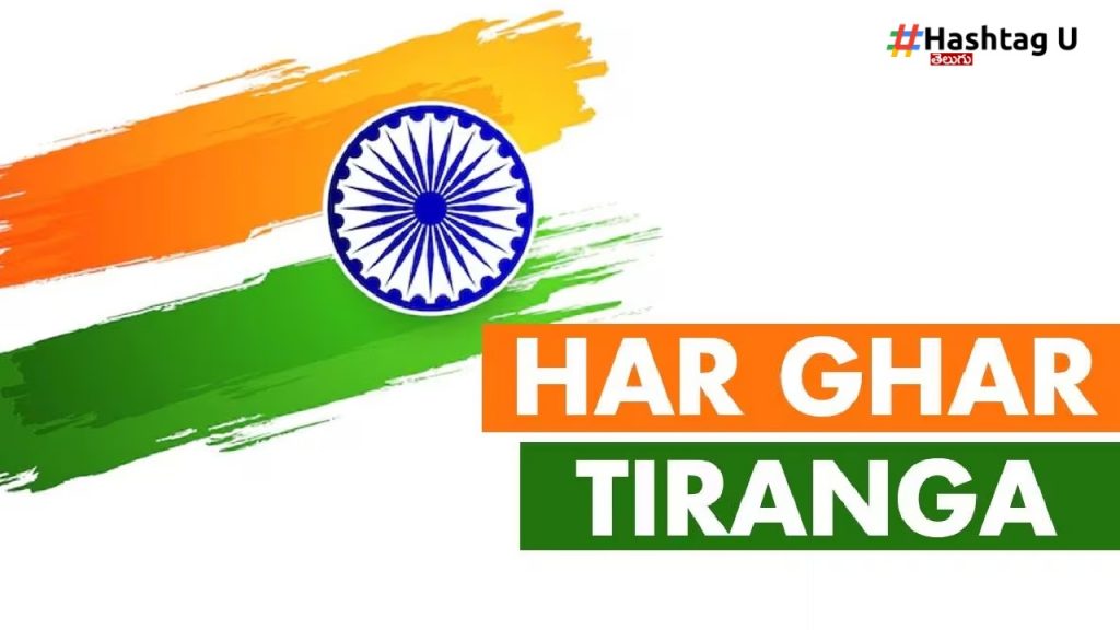 Har Ghar Tiranga
