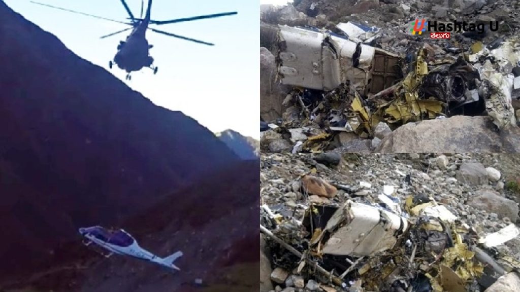 Helicopter Crash