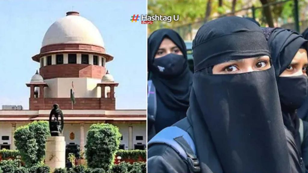 hijab ban Mumbai Private College Stay Impose supreme court