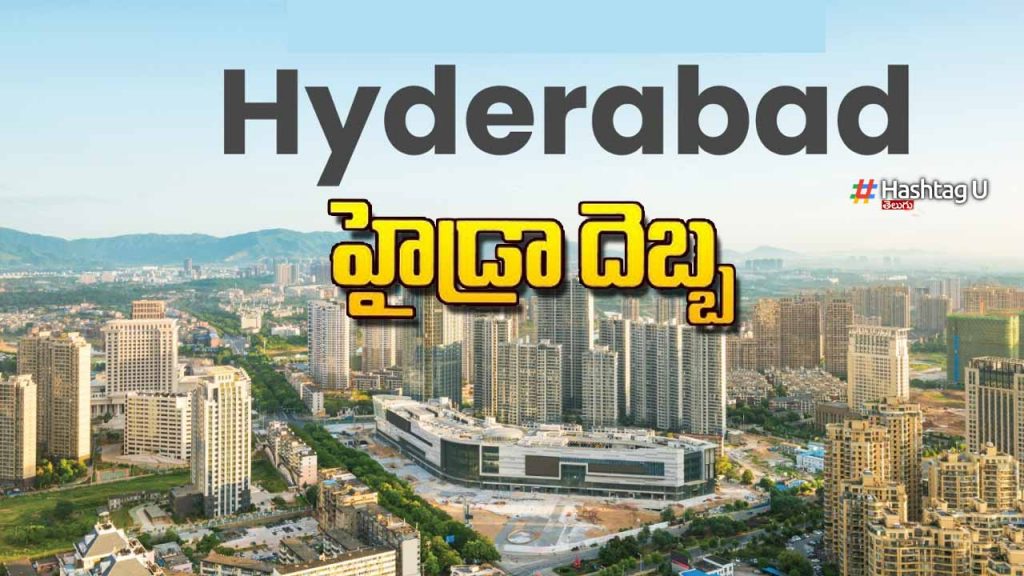 Hydraa Effect