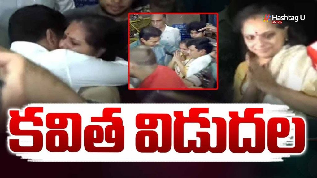 Kavitha Released