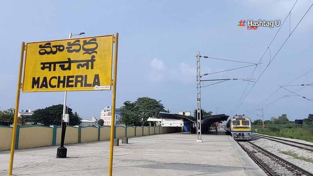 Macherla Ycp
