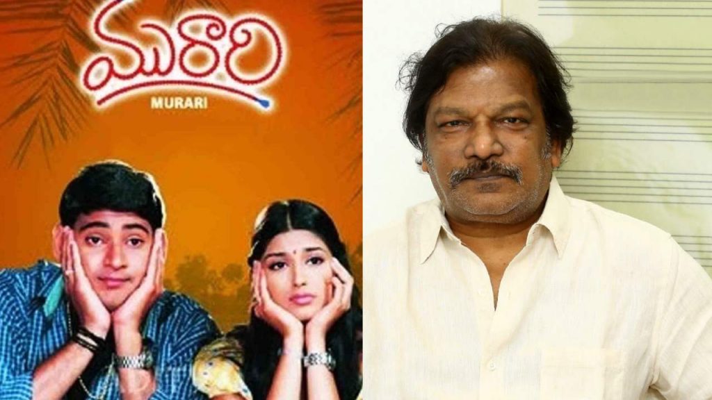 Director Krishna Vamsi Interesting Comments on Mahesh Babu Murari Sequel