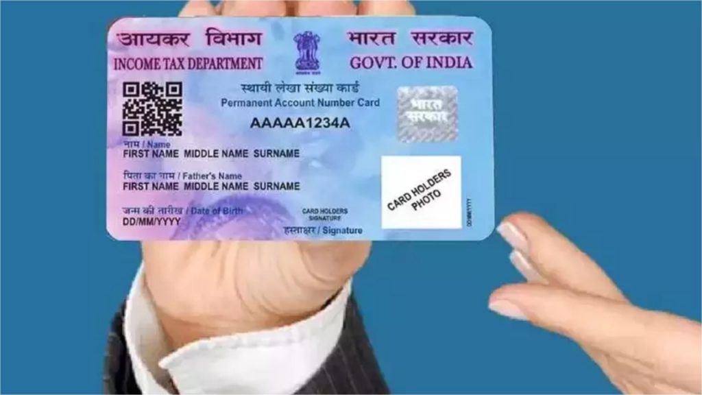 New Pan Card