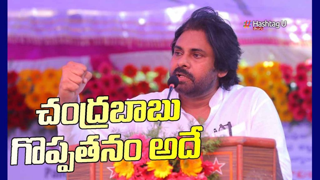 Pawan Babu