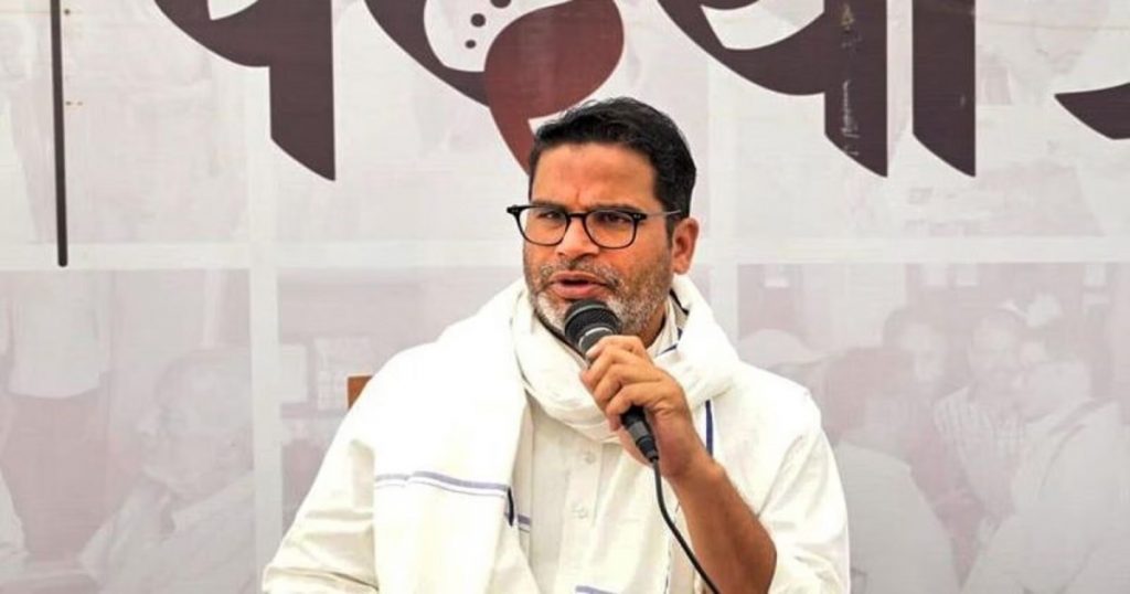 Prashant Kishor