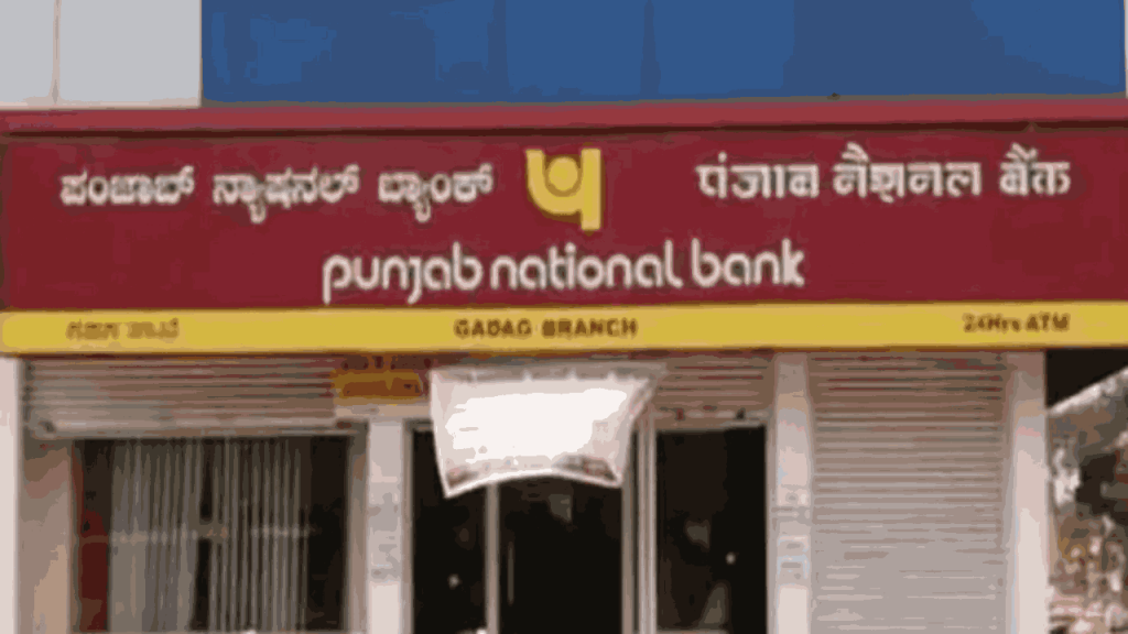 PNB Account Holders