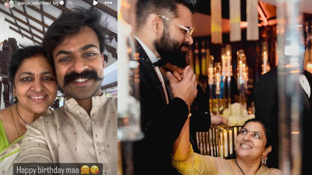 Sai Dharam Tej Vaishnav Tej Posted Photos with their Mother and says Birth Day Wishes