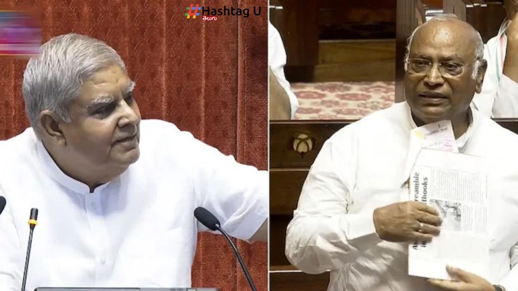 Vinesh Phogat Rajya Sabha Discussion