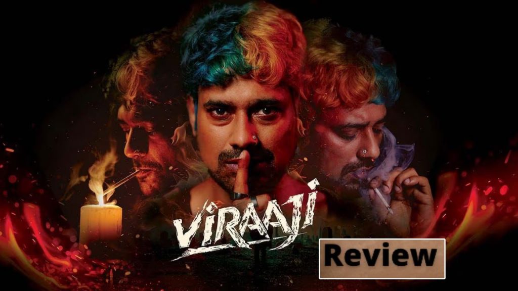 Varun Sandesh Horror Thriller Movie Viraaji Review and Rating
