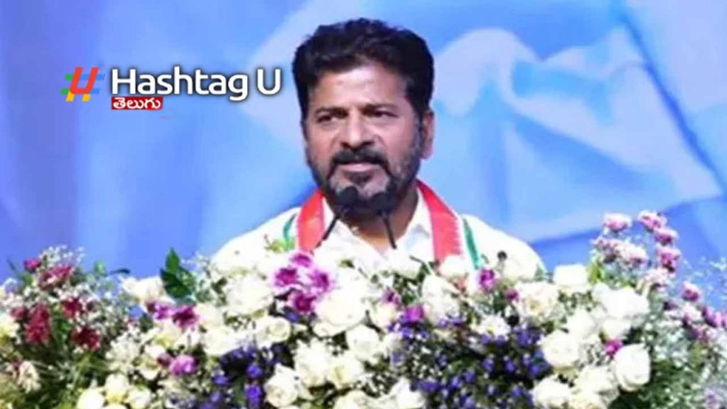 CM Revanth Reddy