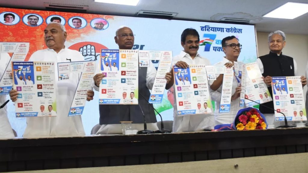 Congress manifesto