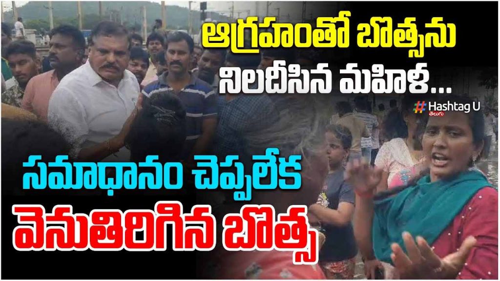 Ap Women Big Shock To Botsa