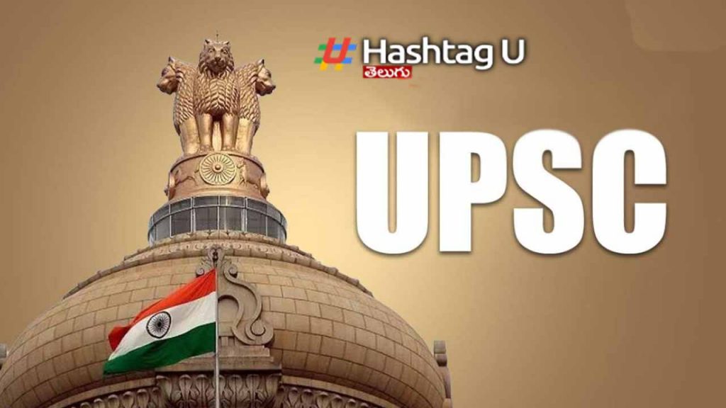 UPSC Exam Calendar 2026 Released