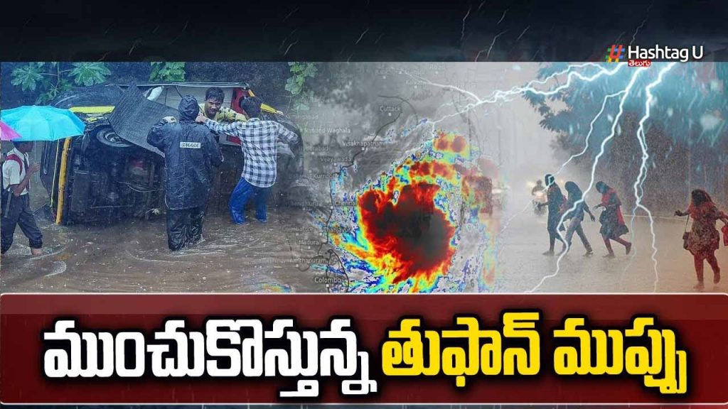 Another Cyclone