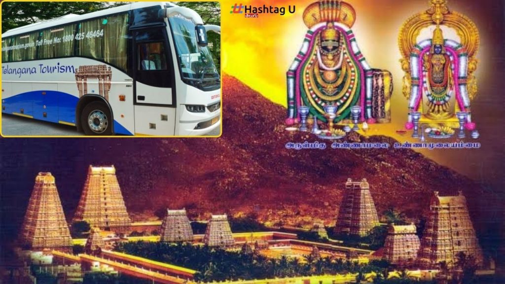 Arunachalam Tour Package Telangana To Arunachalam