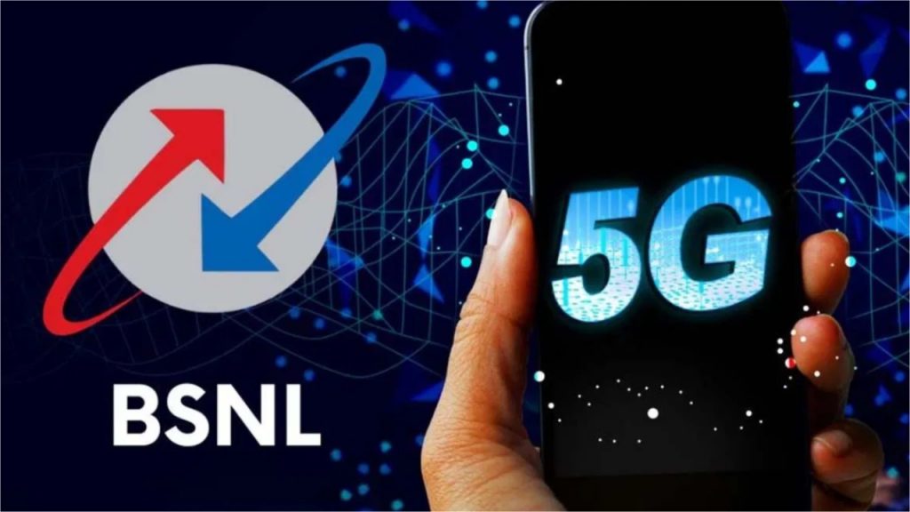 Bsnl
