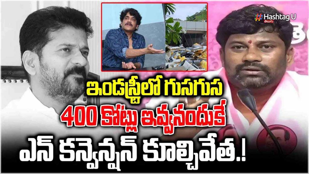 Balka Suman Reveals N Conve