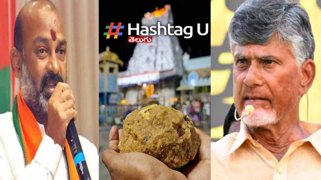 Bandi Sanjay letter to Chandrababu..!