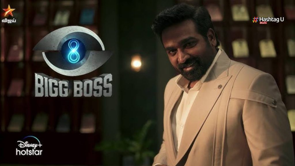 Biggboss 8 Record Remuneration For Host In Tamil Version