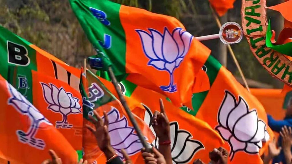 Jharkhand BJP