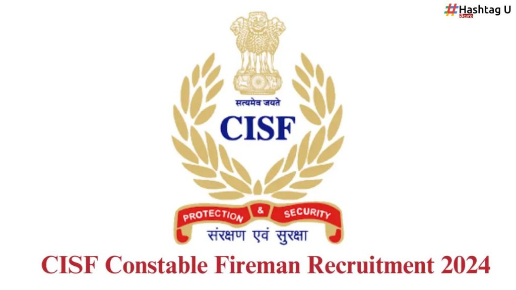 Cisf Constable Jobs
