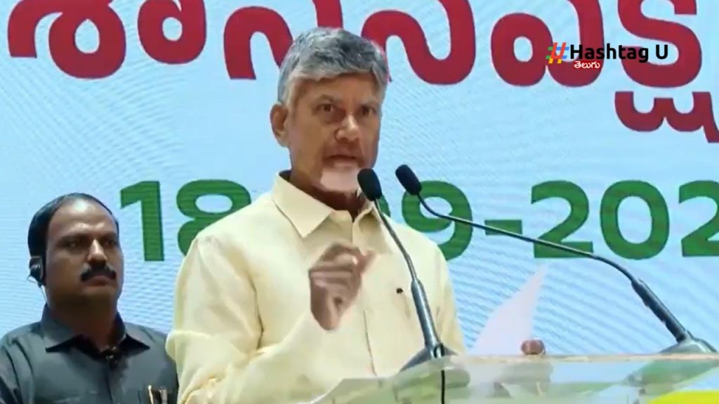 Cm Chandrababu