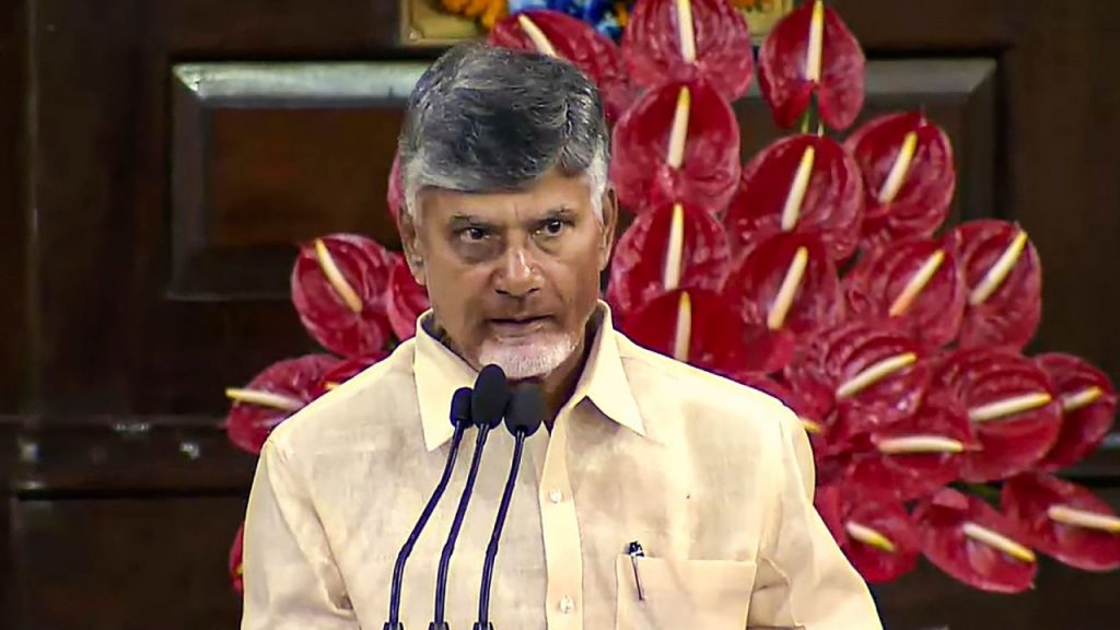 Cm Chandrababu