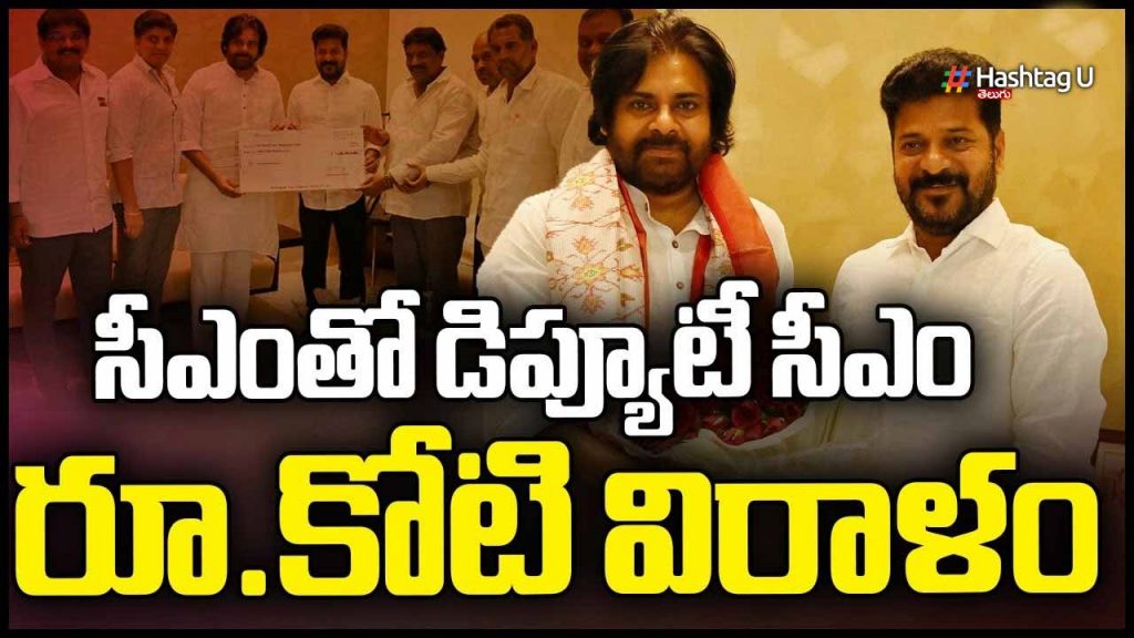 Cm Pawan Kalyan Meets Cm Re