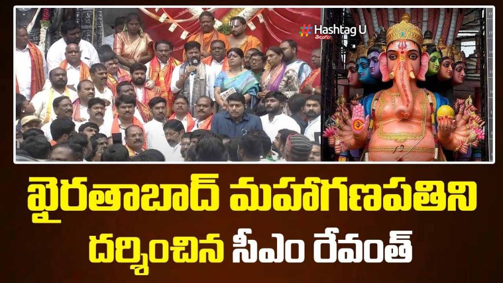 Cm Revanth Reddy Visited Kh