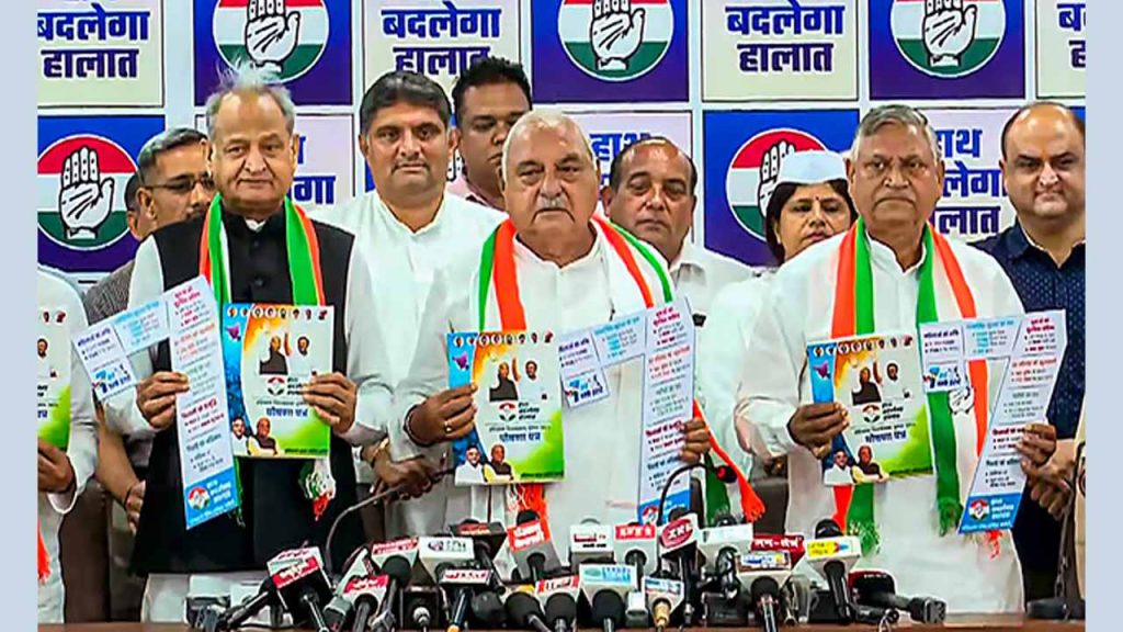 Congress Releases Manifesto