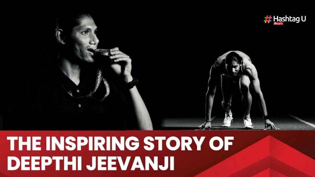 Deepthi Jeevanji