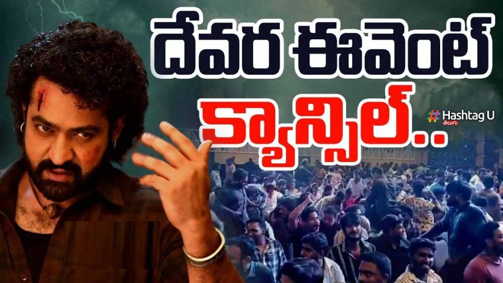 Devara Pre Release Event Ca