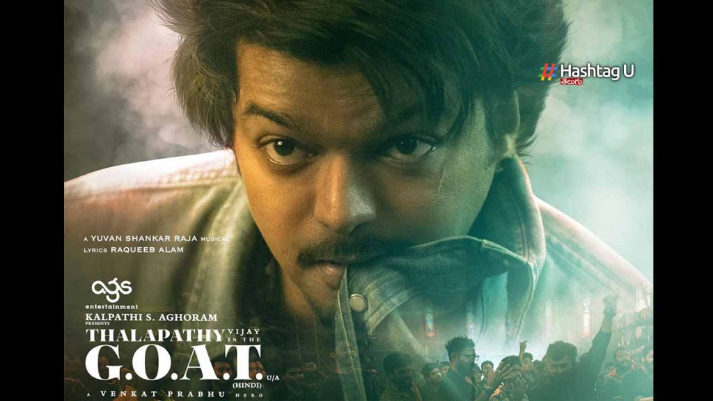 Goat Telugu