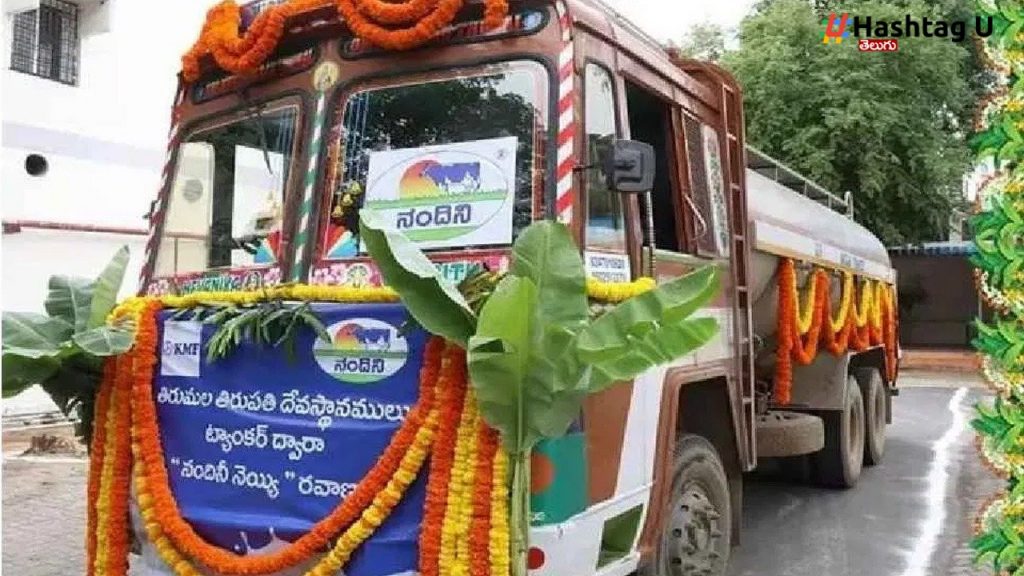 Gps Trackers For Nandini Ghee (1)