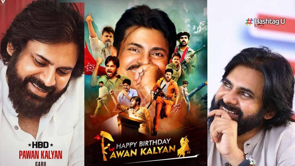Hbdy Pawan