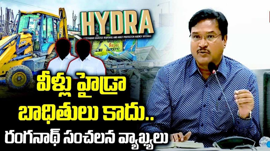 Hydra Commissioner Ranganat