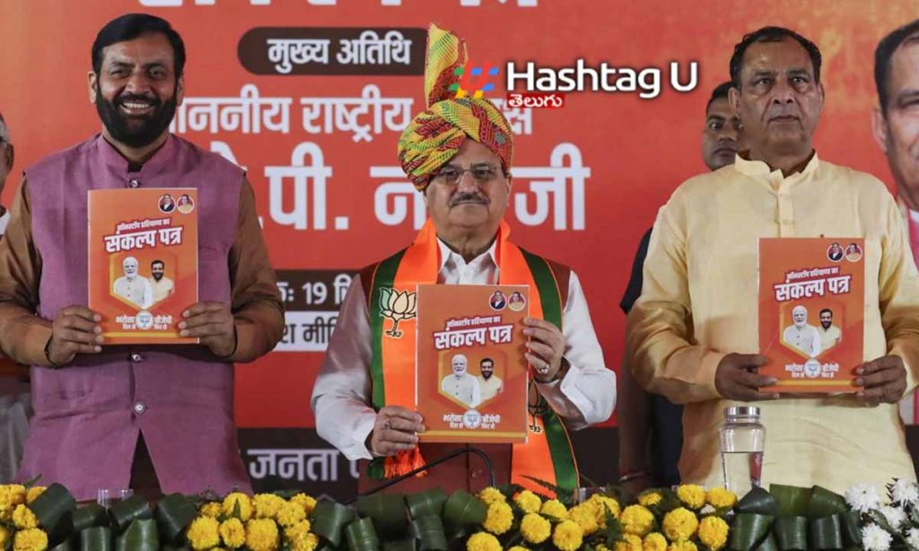Haryana BJP manifesto released with 20 promises